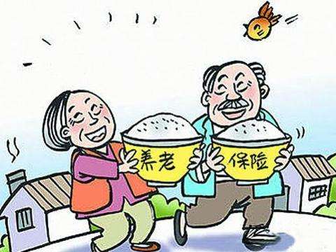 養老保險查詢個人賬戶怎么查？ 第1張