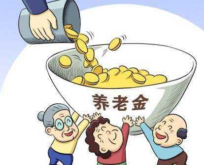 2018企業職工退休工資是怎么計算的？ 第1張