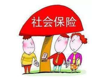 三險一金包括什么交多少錢？ 第1張