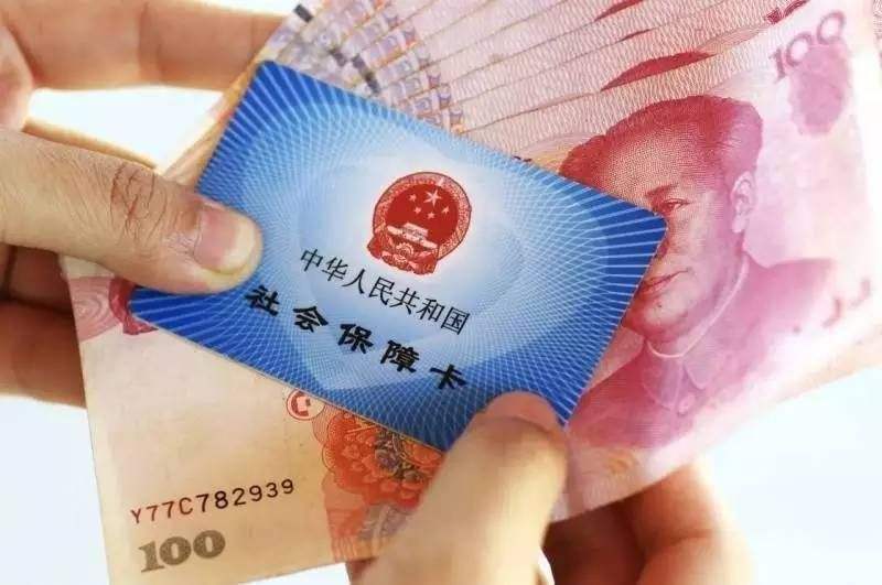 重慶醫保卡在哪里辦理？ 第1張