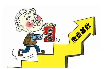 養(yǎng)老保險(xiǎn)一個(gè)月交多少錢？ 第1張
