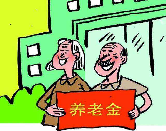 今年養老金漲多少？ 第1張