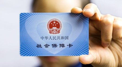 社?？ㄟz失如何補(bǔ)辦？ 第1張