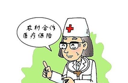 農村醫?？梢援惖貓箐N嗎 第1張