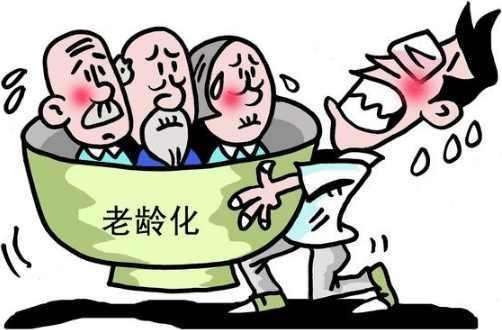 養老保險新政策有哪些？ 第1張
