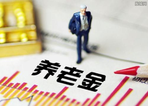 養(yǎng)老保險一個月交多少錢？怎么算？ 第1張