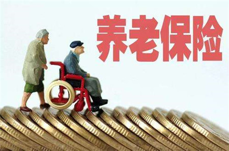 養(yǎng)老保險可以跨省轉(zhuǎn)移嗎？ 第1張