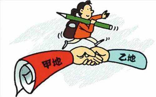 異地養(yǎng)老保險轉(zhuǎn)移需要什么手續(xù)？ 第1張
