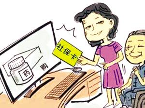 醫(yī)保卡除了用來買藥還有什么用？ 第1張