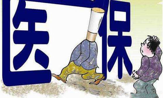 醫(yī)療保險(xiǎn)可以報(bào)銷哪些情況的花費(fèi)？ 第1張