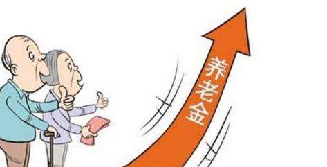養(yǎng)老保險(xiǎn)交多少年劃算？交滿15年還要不要交？ 第1張