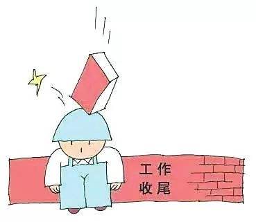 工傷保險一年要繳納多少錢？ 第1張
