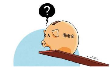 差10年退休了，才繳社保來(lái)得及嗎？ 第1張