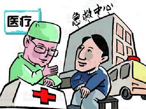 醫療保險和工傷保險可以同時報銷嗎？ 第1張