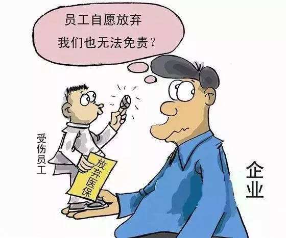 社保應(yīng)該怎么繳？ 第1張