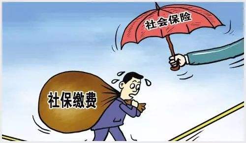 離職后自己需要去繳社保嗎？有什么好處？ 第1張