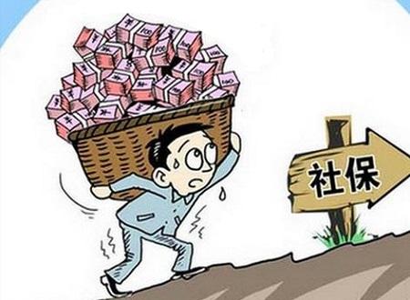 個人怎么繳納職工社保？ 第1張