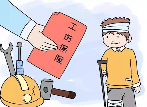 工傷期間養老保險怎么繳？ 第1張