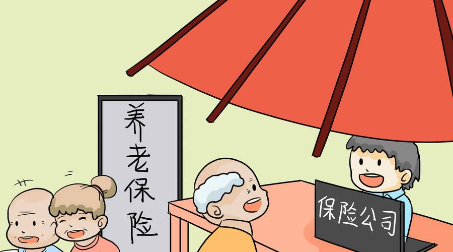 個(gè)人繳納社會(huì)保險(xiǎn)有什么好處？ 第1張