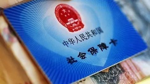 成都單位社保最低一個月繳多少錢？ 第1張