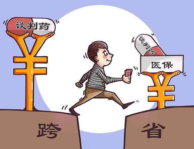 社?？梢赞D移到其他城市嗎？ 第1張