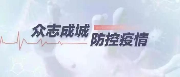 疫情期間醫保繳費怎么辦？ 第1張