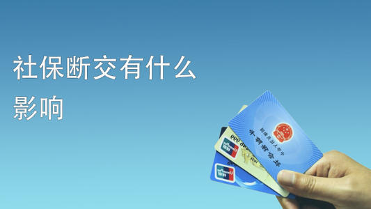 個人社?？梢跃W上交嗎？ 第1張