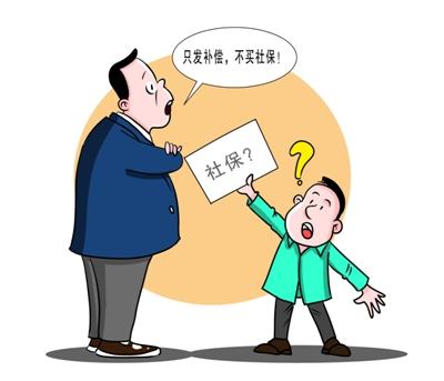 沒有社保專員，企業怎么繳納社保？ 第1張