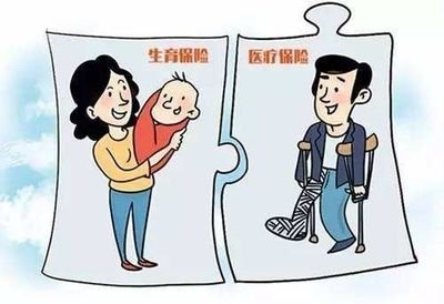 產假休完后生育保險怎么報銷？ 第1張