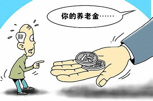 社保斷繳是否一定要補(bǔ)繳？ 第1張