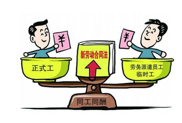 企業(yè)為什么會(huì)選擇勞務(wù)派遣？ 第1張