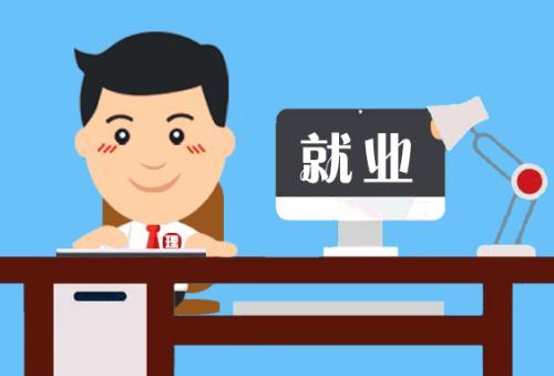 靈活就業人員社保怎么繳費？ 第1張