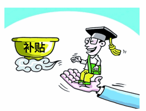 失業(yè)保險穩(wěn)崗補貼是什么意思？ 第1張