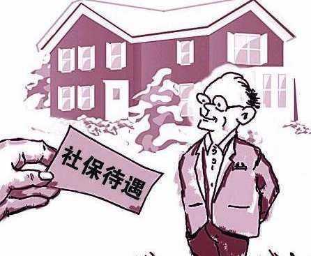 購(gòu)買(mǎi)社保五險(xiǎn)一金有什么用？ 第1張
