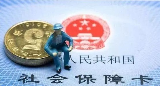 個人交社保和單位交社保有什么不同？ 第1張