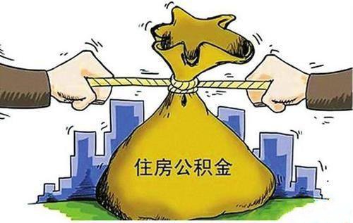 不交社保可以交公積金嗎？ 第1張