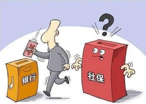 辭職后養(yǎng)老保險和醫(yī)療保險怎么辦？ 第1張