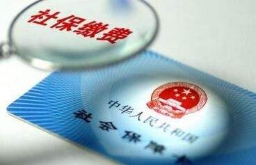 如何使用電子社?？ㄟM行醫保結算？ 第1張