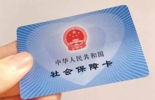 成都人在南京買(mǎi)的社保怎么轉(zhuǎn)回成都？ 第1張