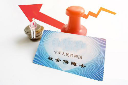 如何辦理社保卡歸屬地轉移？ 第1張