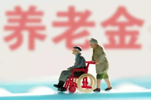 參保人員多少歲可以申領養老金？ 第1張