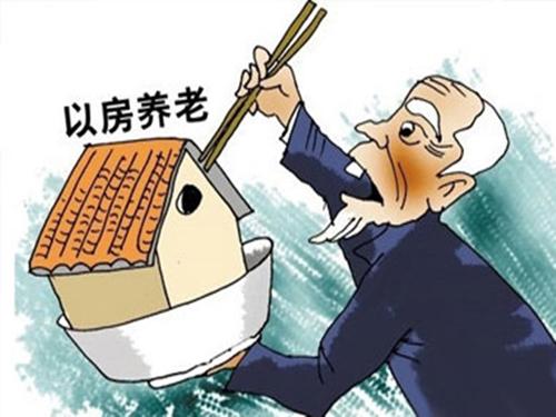 基本養老保險待遇包括那些？ 第1張