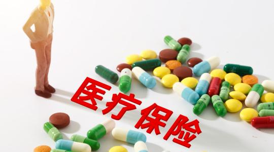 為什么有人參加了醫保沒有醫保賬戶？ 第1張