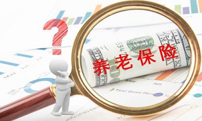 川籍務工人員養老金應該在哪領？ 第1張