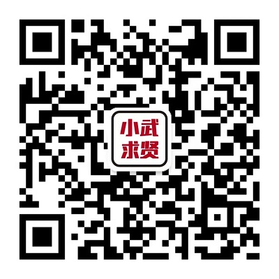 鉚足干勁開新局 凝心聚力謀發展：全力做好武侯區2023年公共就業服務工作！ 第3張