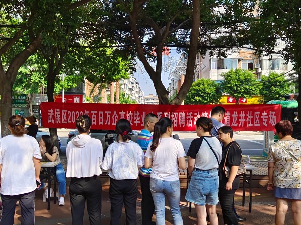 送崗直達家門口！瑞方人力支持打造就業服務小站定期舉辦招聘會 第1張