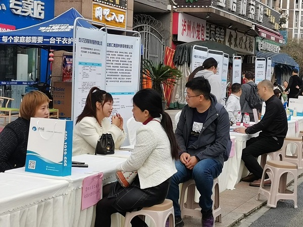 家門口就業，瑞方人力助社區居民圓好就業夢 第2張