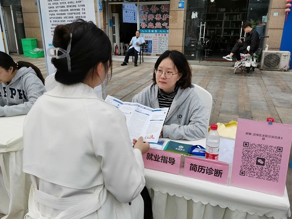 家門口就業，瑞方人力助社區居民圓好就業夢 第3張