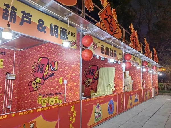 【活動預(yù)告】新春“開門紅”！2月23日，近50家企業(yè)現(xiàn)場攬才，5000余個崗位任你挑選~ 第7張