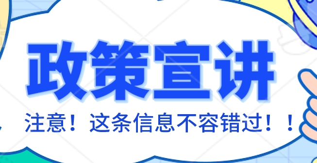下月起，住房公積金提取方式有變！ 第1張